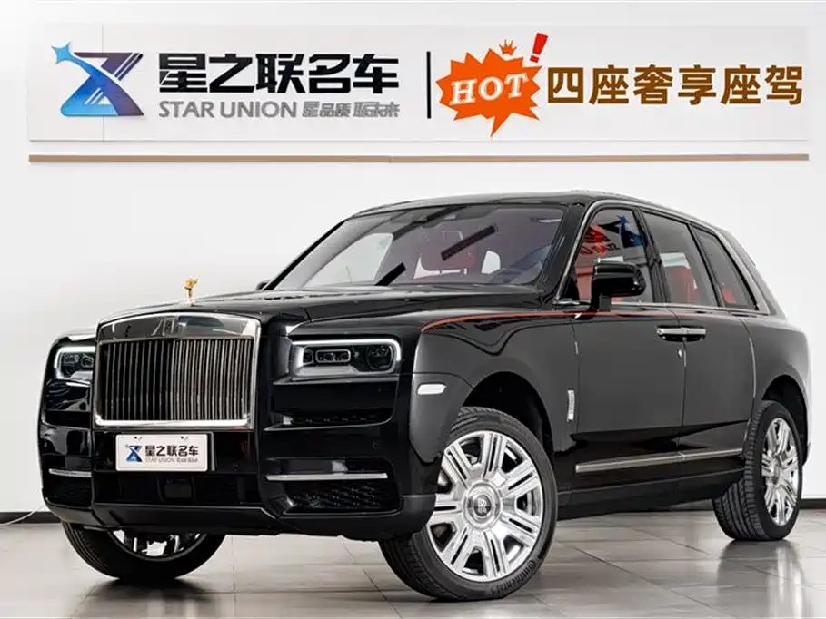 Rolls-Royce Cullinan 2024 4-Seater
