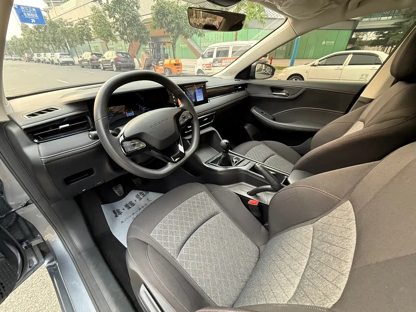 Roewe i5 2025 2023 1.5L Manual Comfort Edition