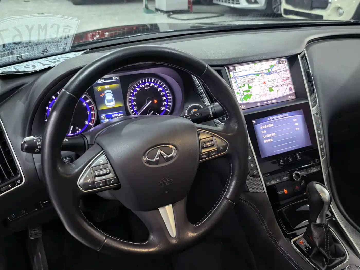 Infiniti Q50L 2015 2015 2.0T Enjoyment Edition
