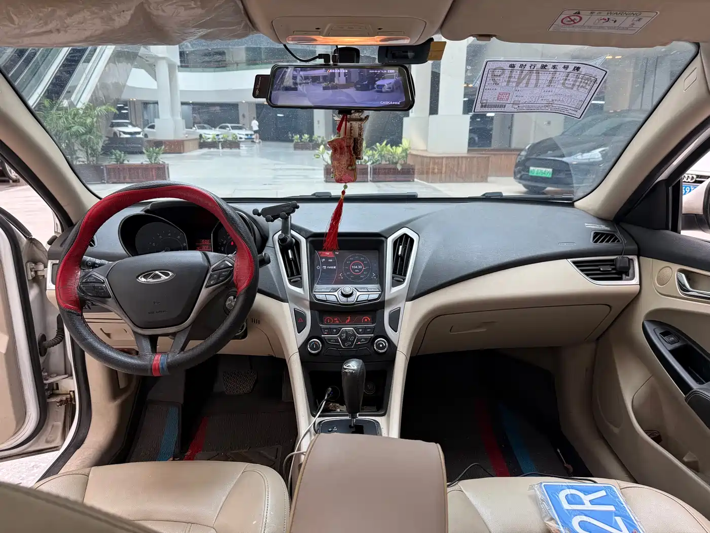 Chery Arrizo 7 2016 2016 1.6L CVT Fashion