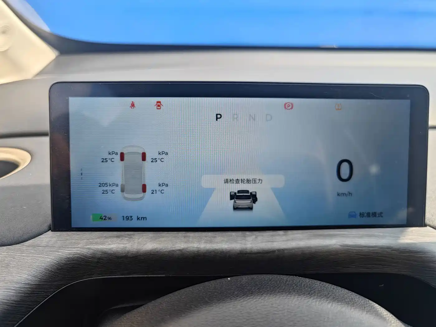 Baojun Cloud 2023 2023 460 Pro Lingxi Edition