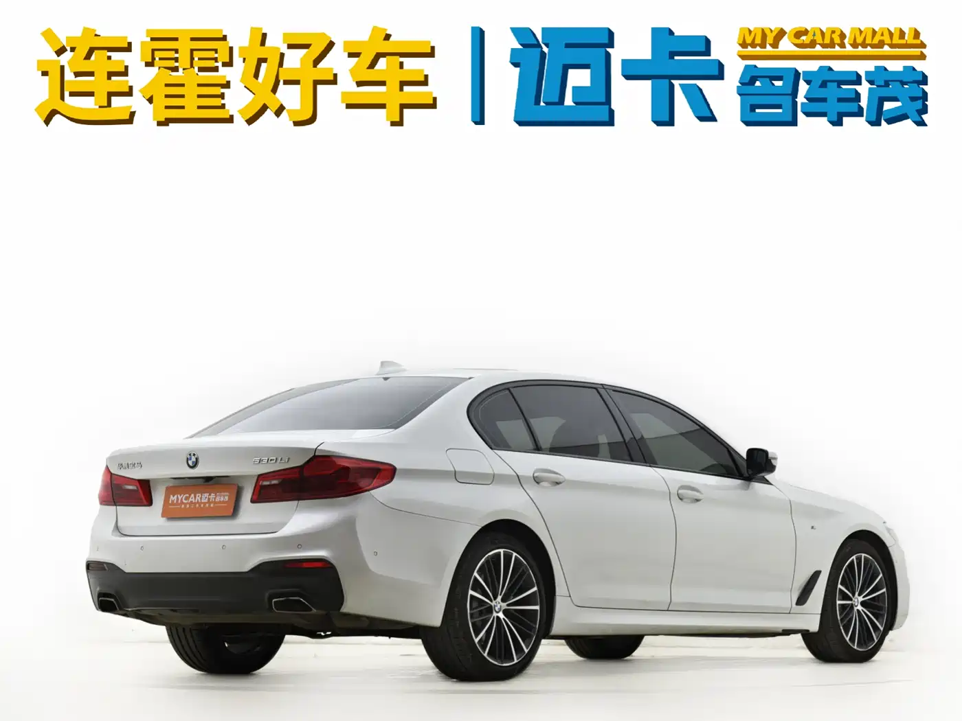 BMW 5 Series 2019 Facelift 530Li Leading M Sport Package фото 9