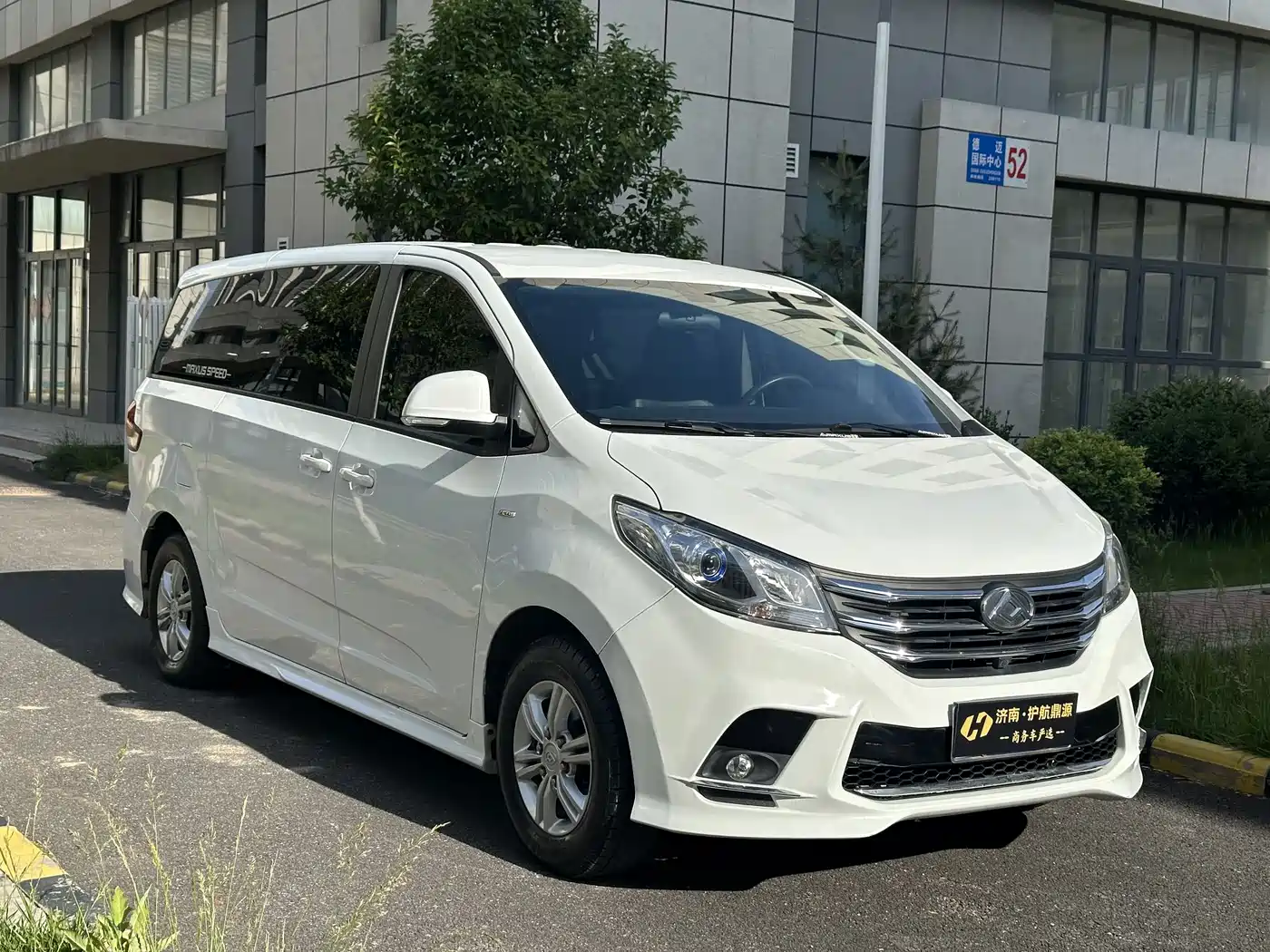 SAIC Maxus Maxus G10 2022 2.0T Auto Elite Edition Petrol 9-Seater фото 3