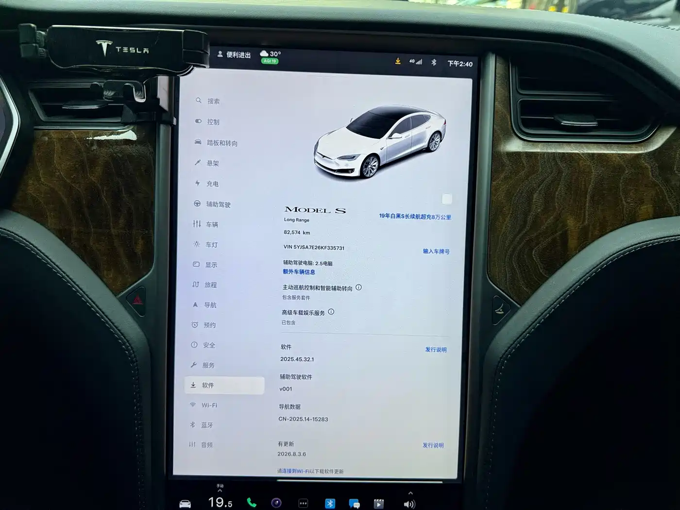 Tesla Model S 2019 2019 Long Range Version