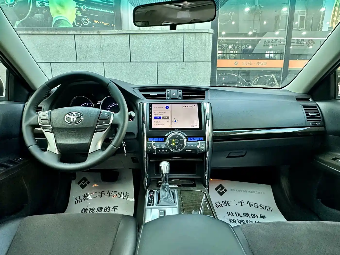 Toyota Reiz 2016 2013 2.5V Premium Edition