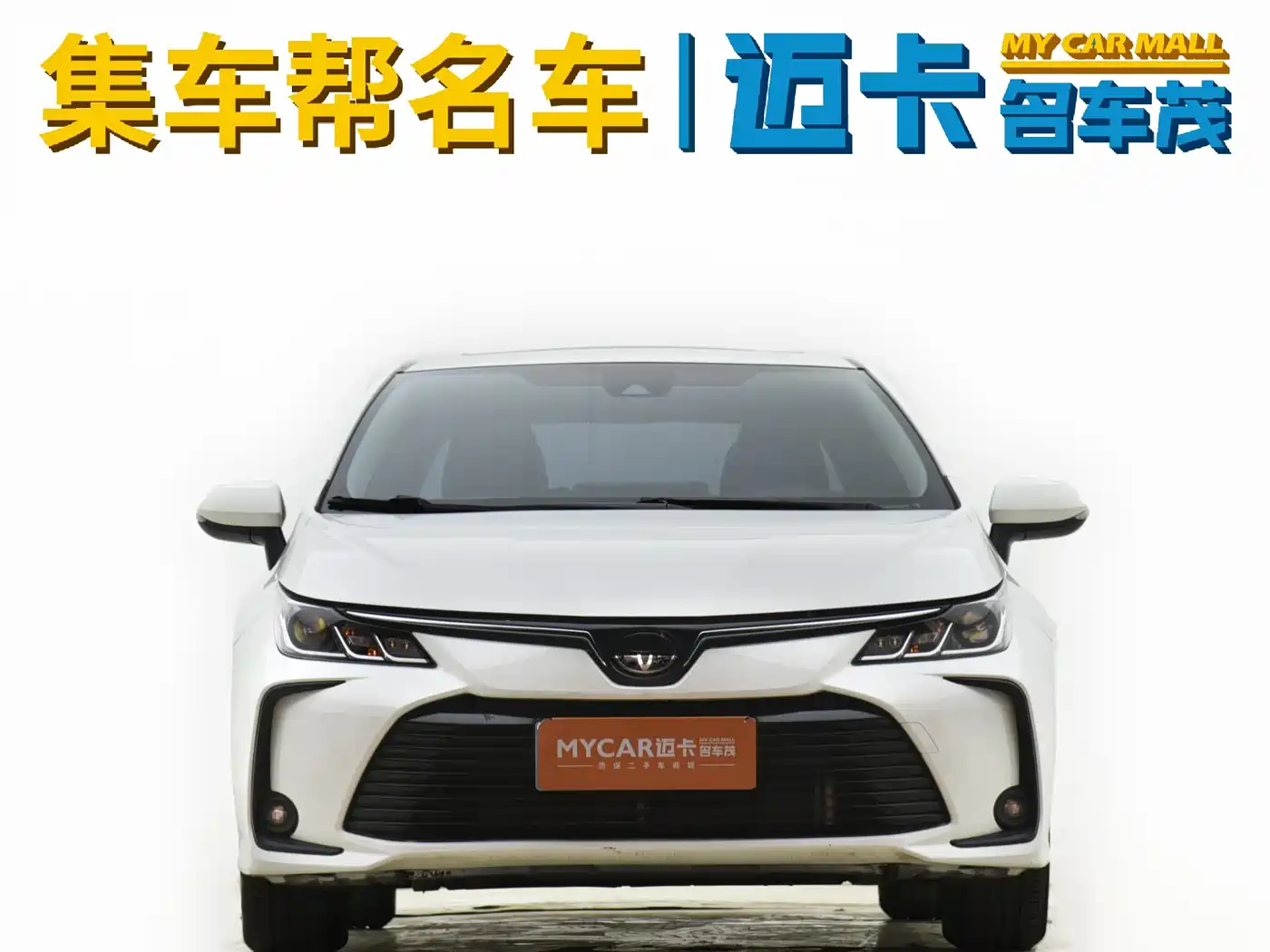 Toyota Corolla 2021 1.2T S-CVT Elite Edition фото 2