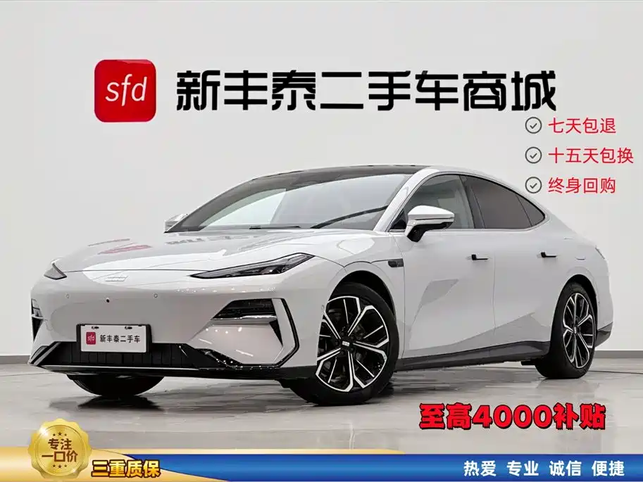 Geely Galaxy Galaxy E8 2025 700km Long Voyage Smart Drive Edition