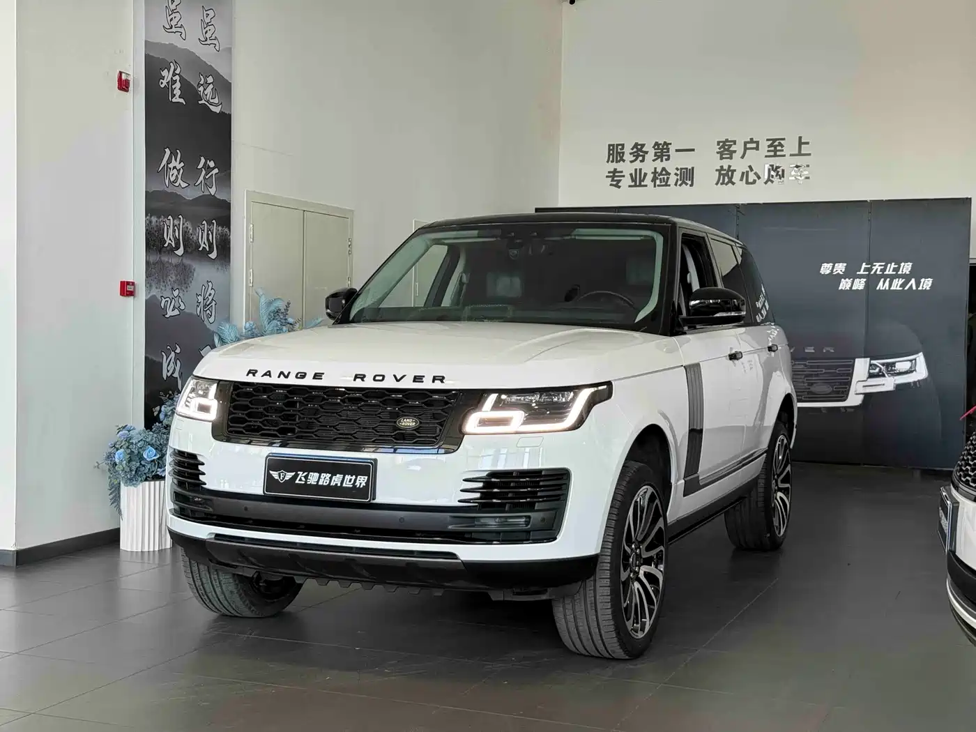 Land Rover Range Rover 2019 3.0 SCV6 Heritage Edition