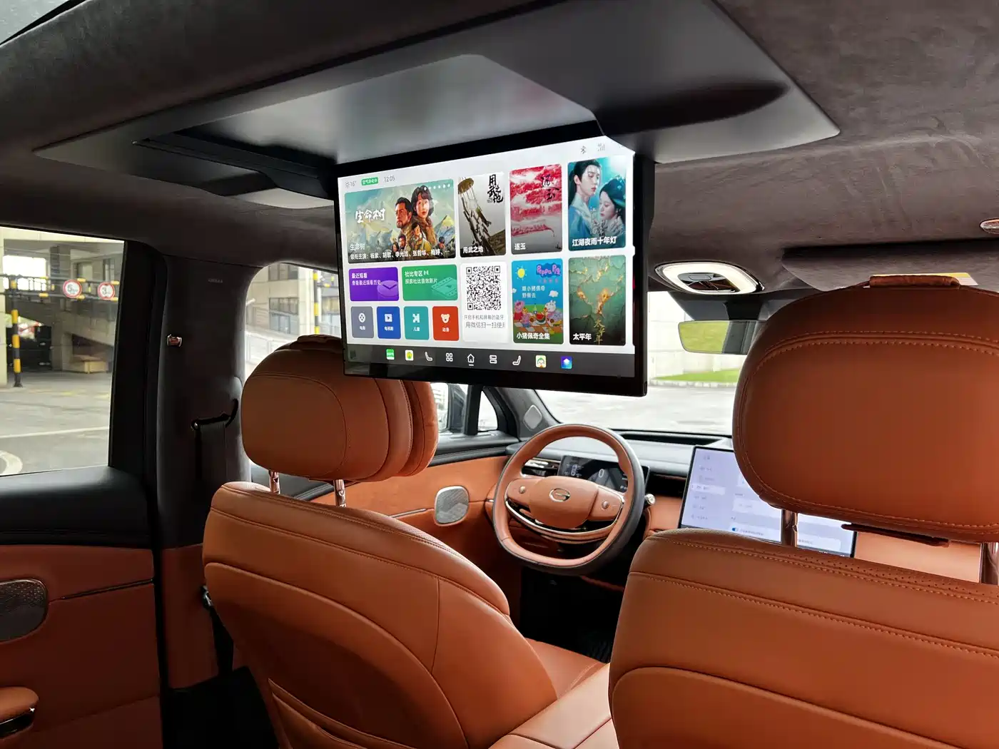 GAC TRUMPCHI YEARNING FOR S7