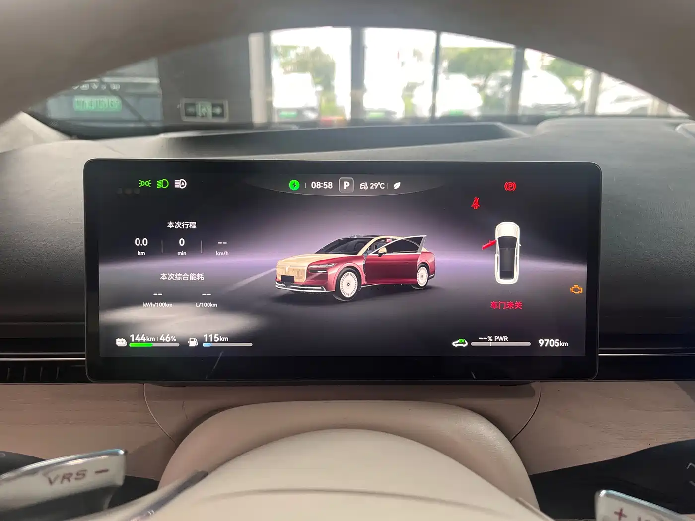 Voyah Auto VOYAH Zhuiguang L 2025 2025 Mid-configuration Model