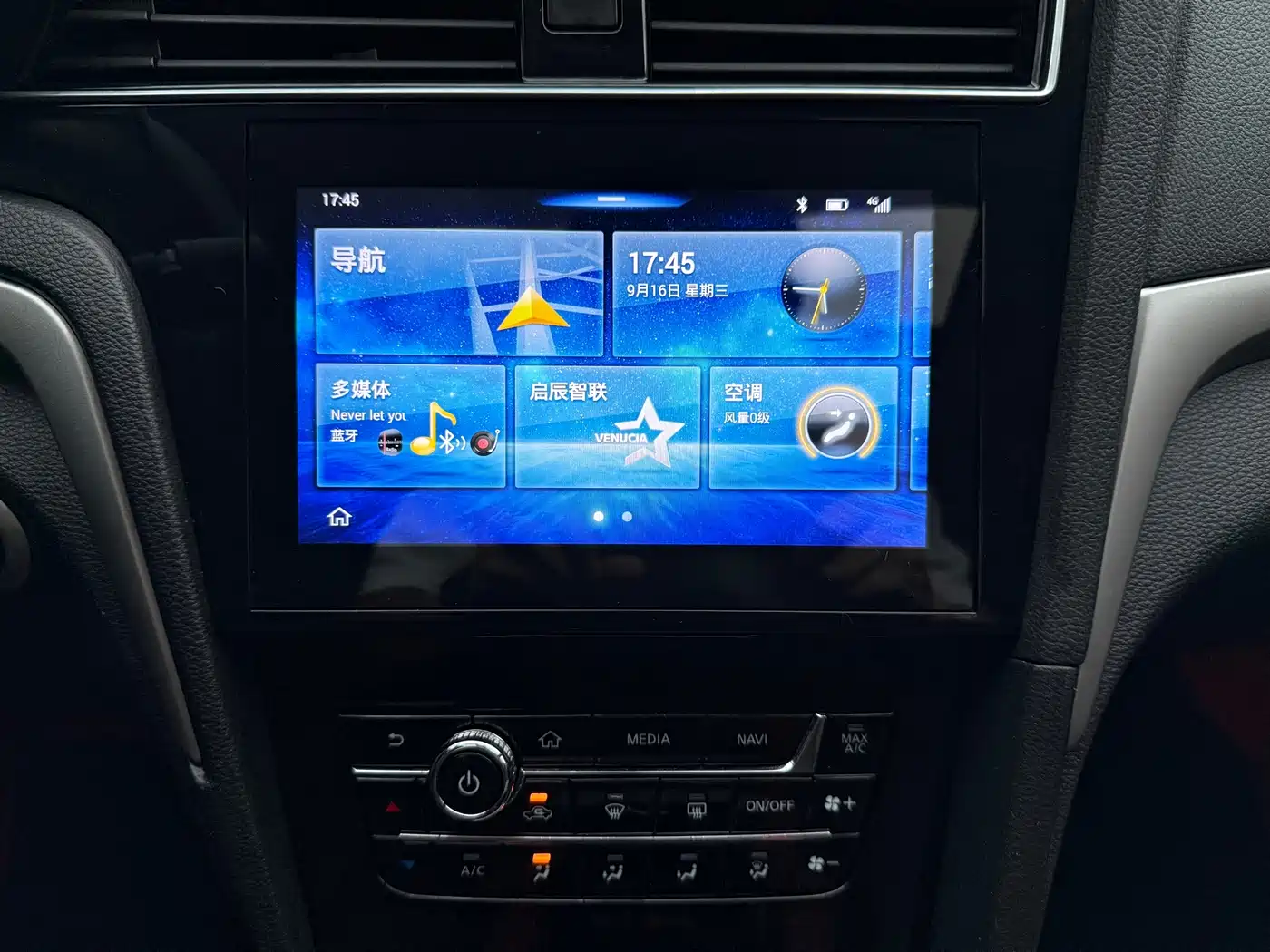 Venucia D60 2018 2018 1.6L CVT Smart Elite Edition