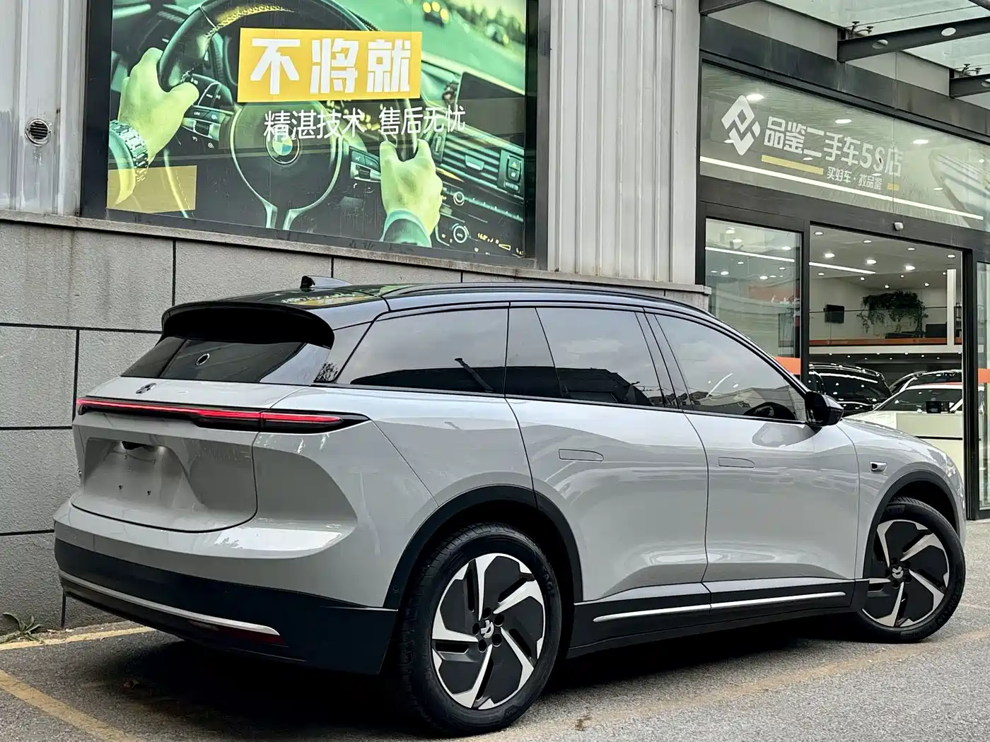 NIO ES6 2023 2023 75kWh