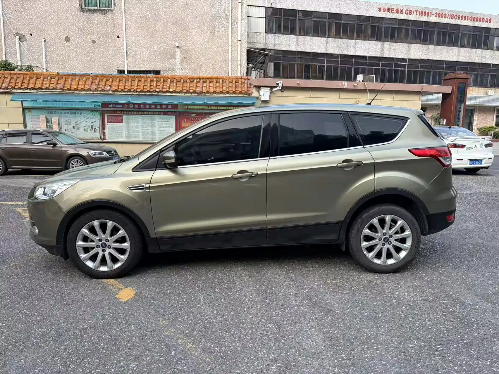 Photo 8 - Ford Kuga