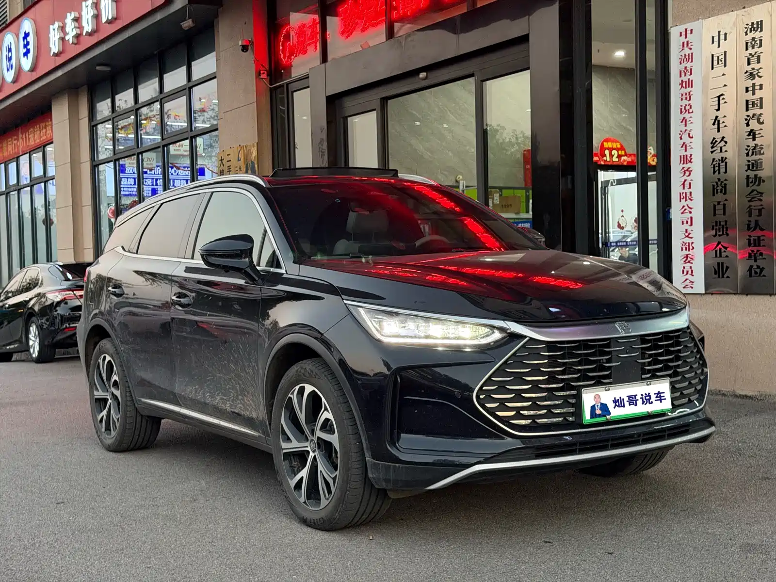 Photo 3 - BYD Tang New Energy