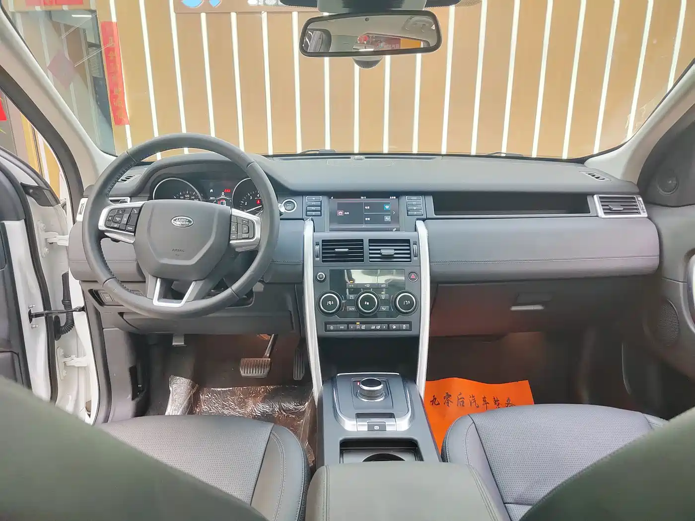 Land Rover Discovery Sport 2018 240PS SE Edition фото 16