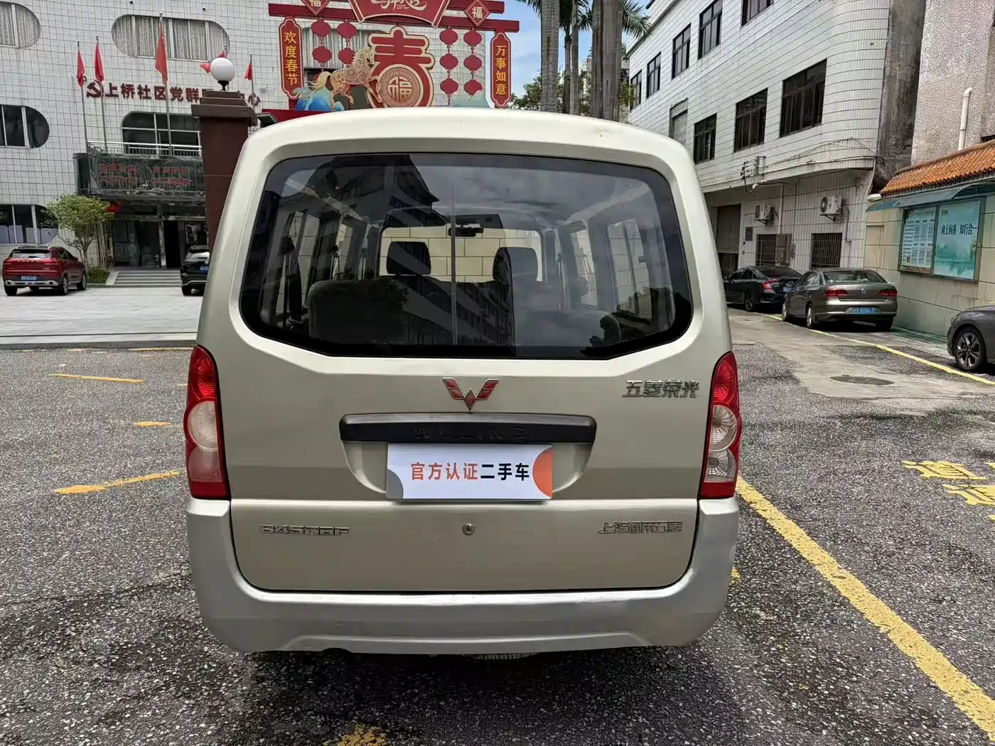 Wuling Motors Wuling Rongguang 2012 2012 1.2L Extended Base Model LJY