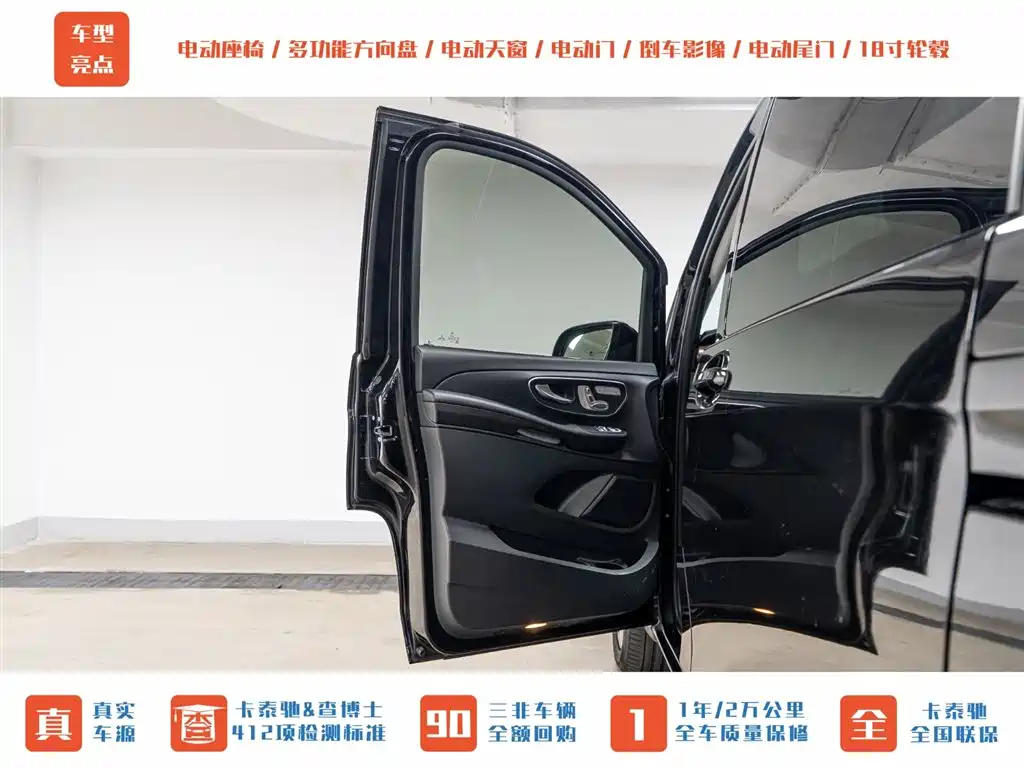 Mercedes-Benz V-Class 2020 V 260 Navigator Edition фото 10