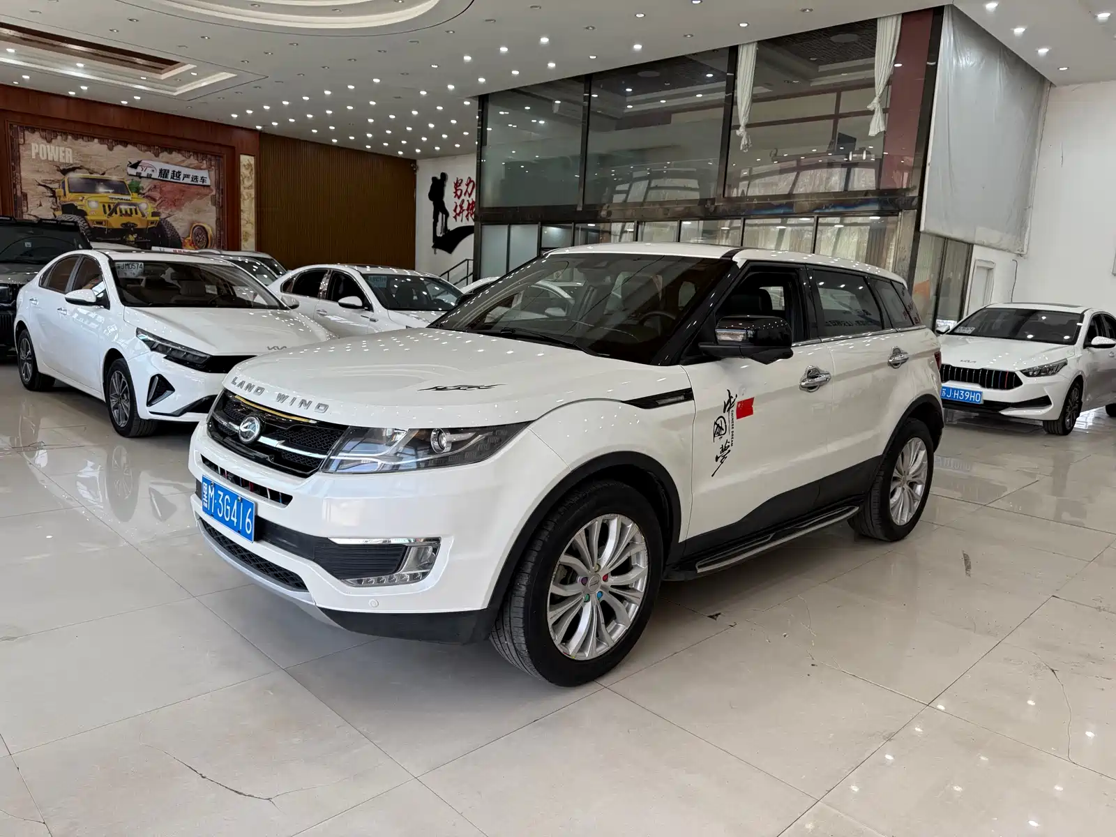 Фото 2 - Landwind X7