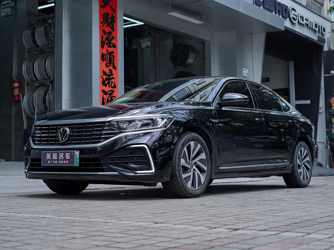 Volkswagen Passat New Energy 2022 430PHEV Hybrid Luxury Edition