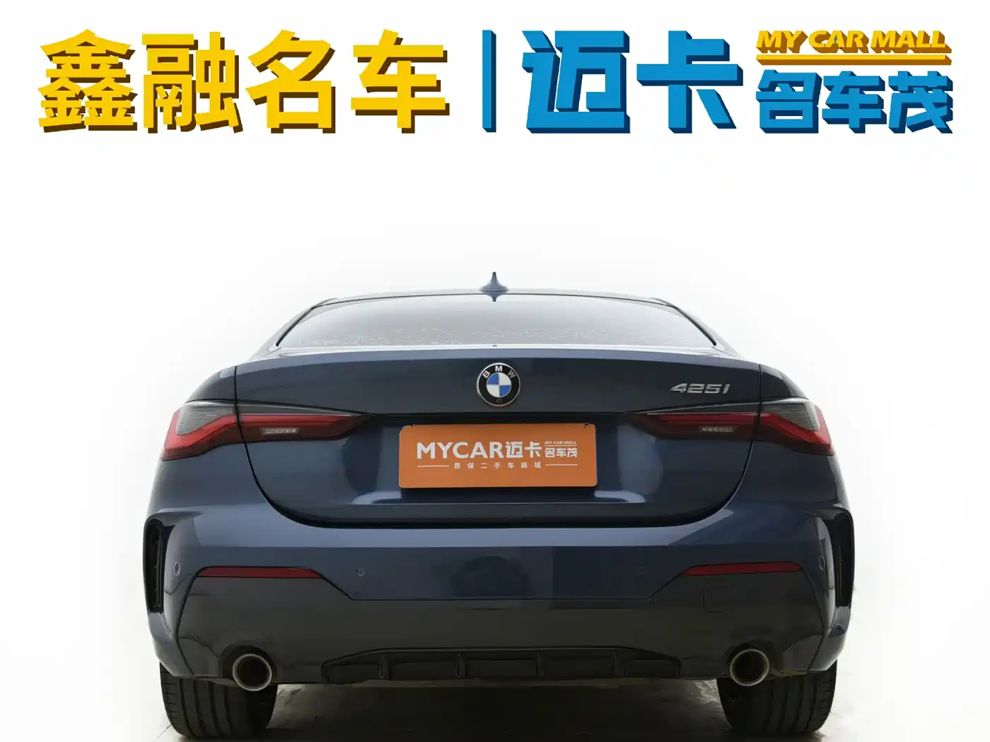BMW 4 Series 2021 425i M Sport Package фото 27