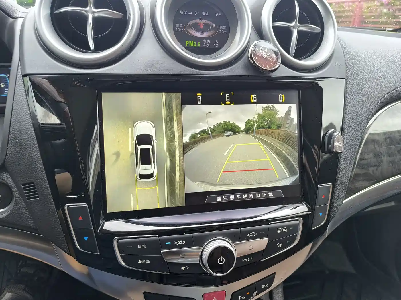 BYD S7 2018 2017 2.0T Auto Luxury