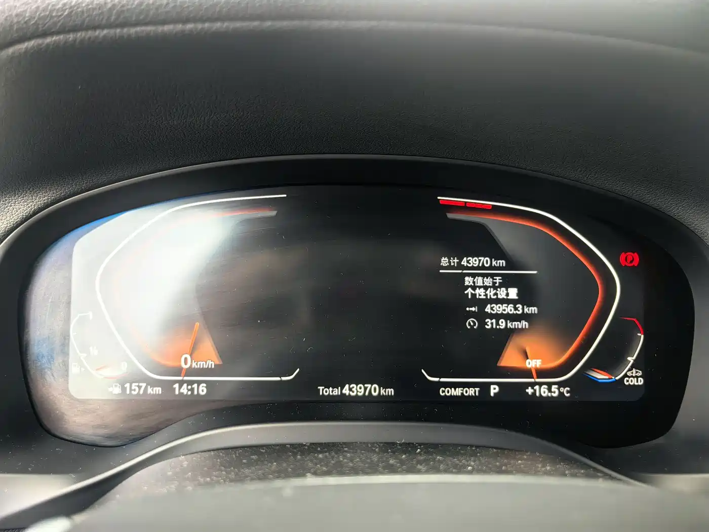 BMW X3 2021 xDrive28i M Sport Package фото 14