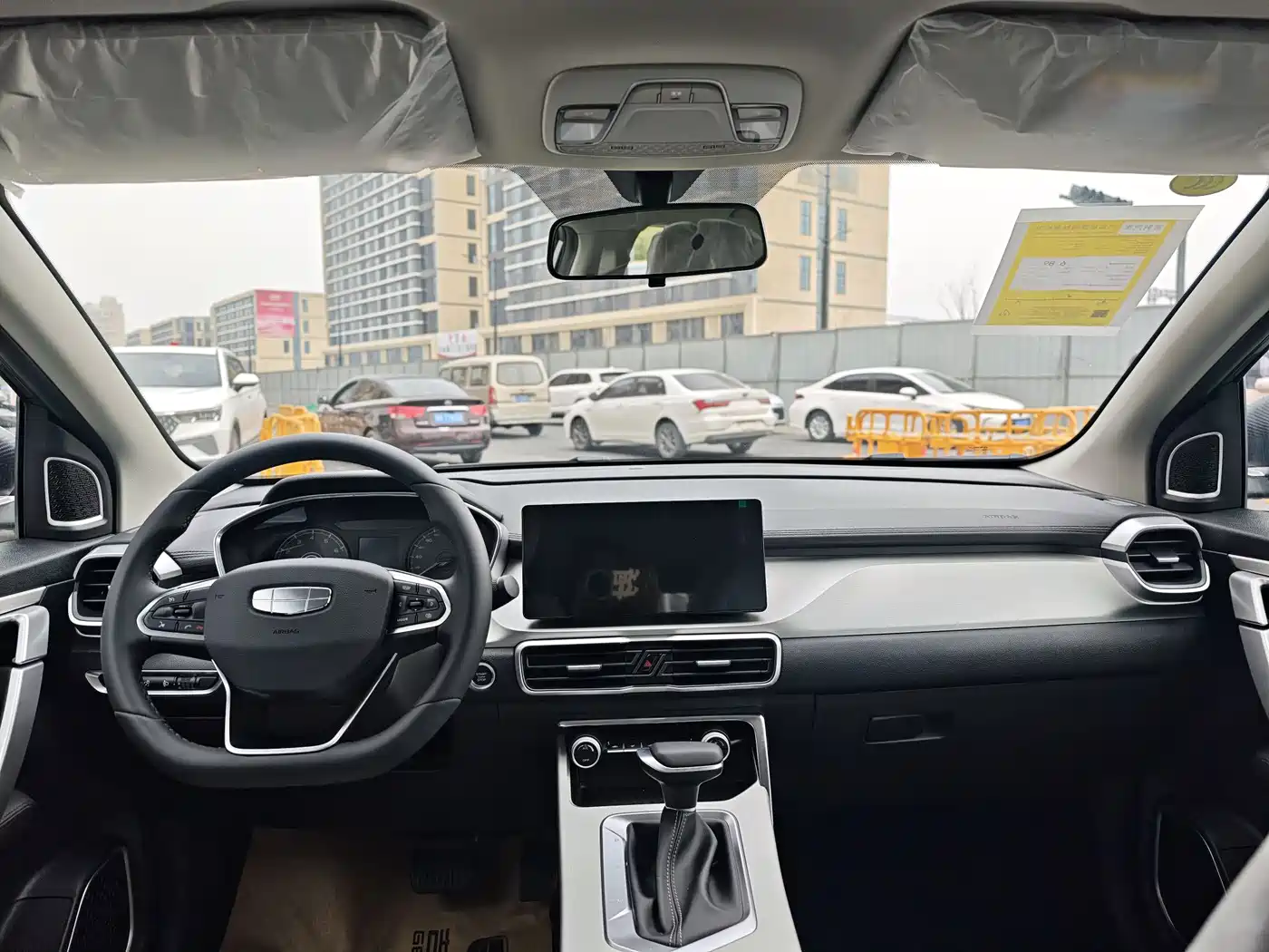 GEELY AUTOMOBILE BINYUE