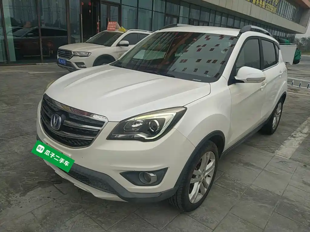 Photo 1 - Changan CS35