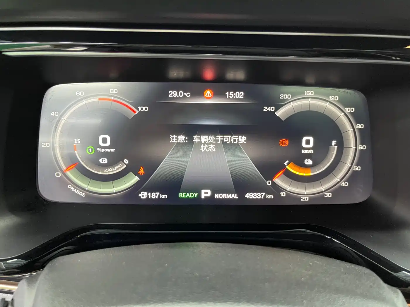 Aion S 2020 2019 Mei Evo 630