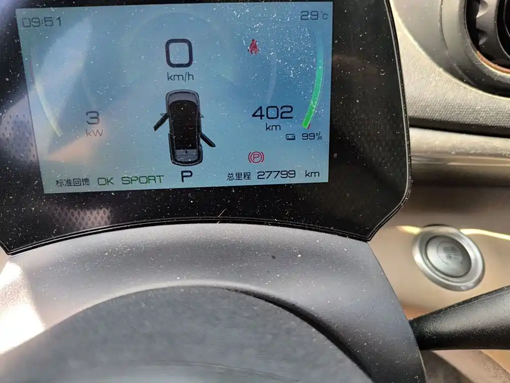 BYD Dolphin 2022 2021 405km Freedom Edition