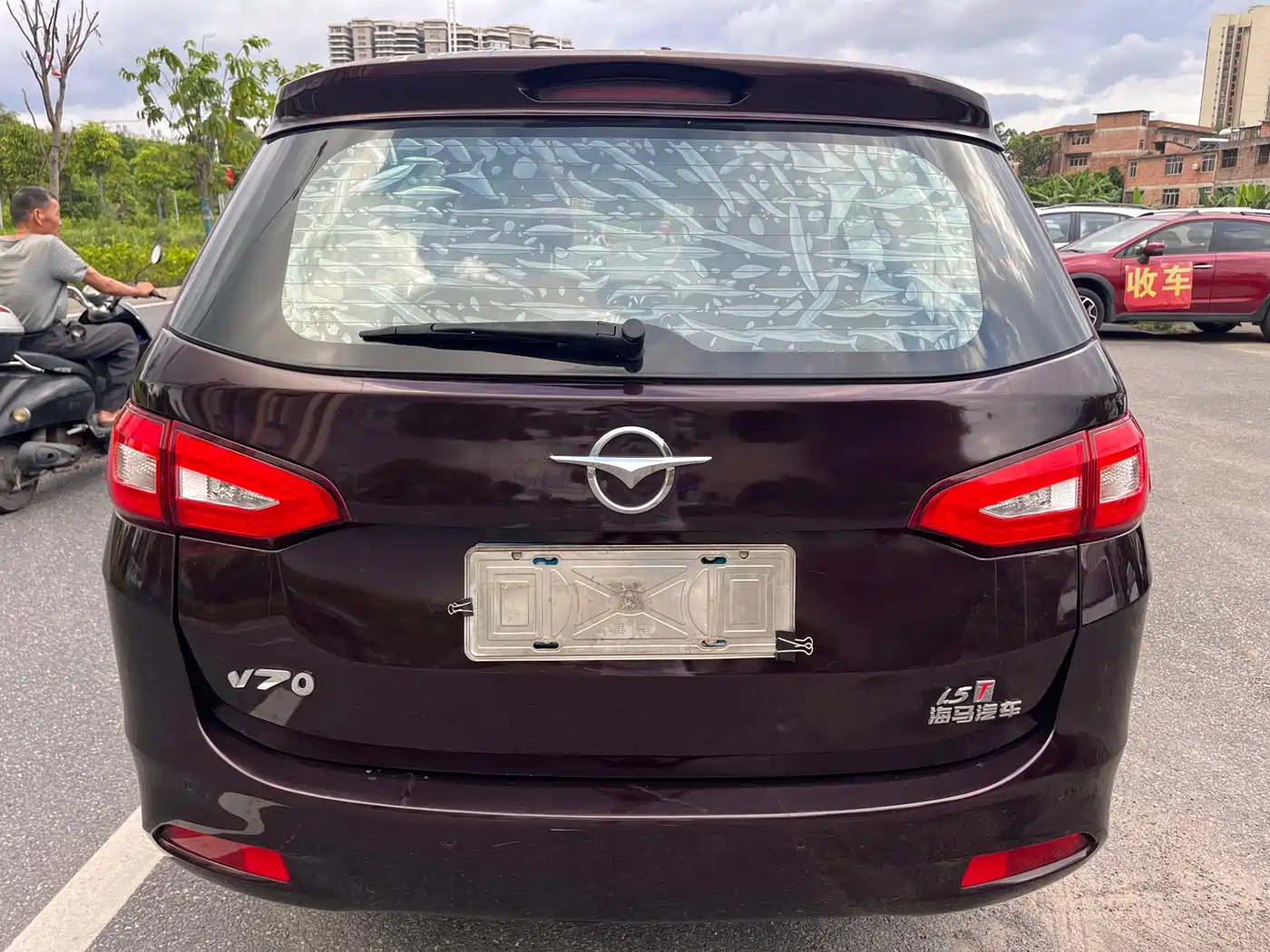 Haima V70 2016 2016 1.5T Auto Comfort·Enjoy 6-Seater