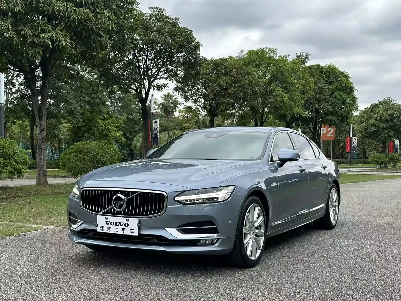 Volvo S90 2019 T5 Excellence