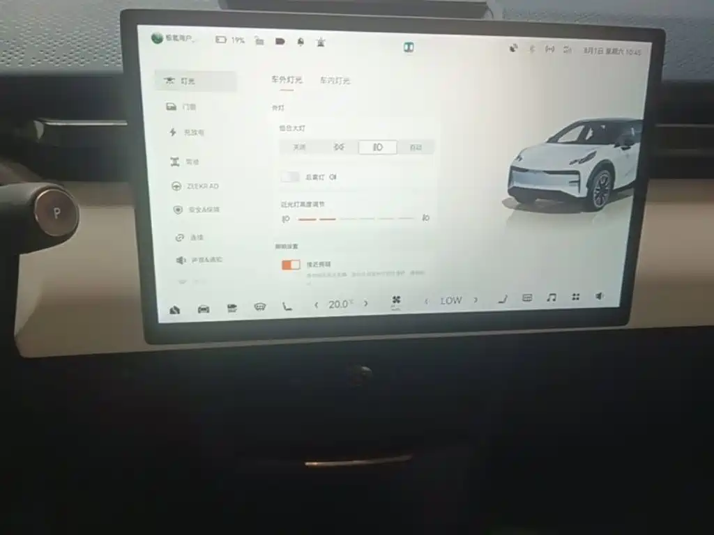 ZEEKR X 2024 2025 5-Seater Long Range Edition