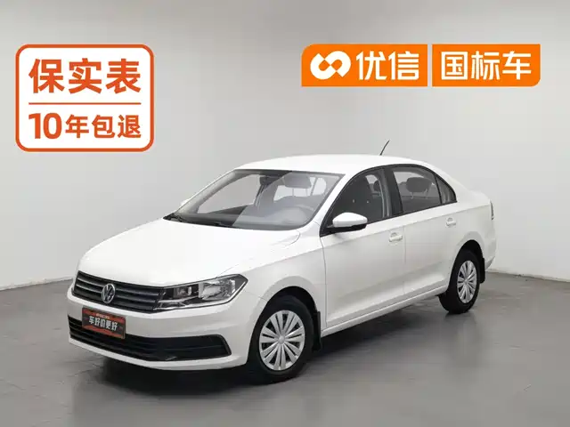 Volkswagen Santana, 2016