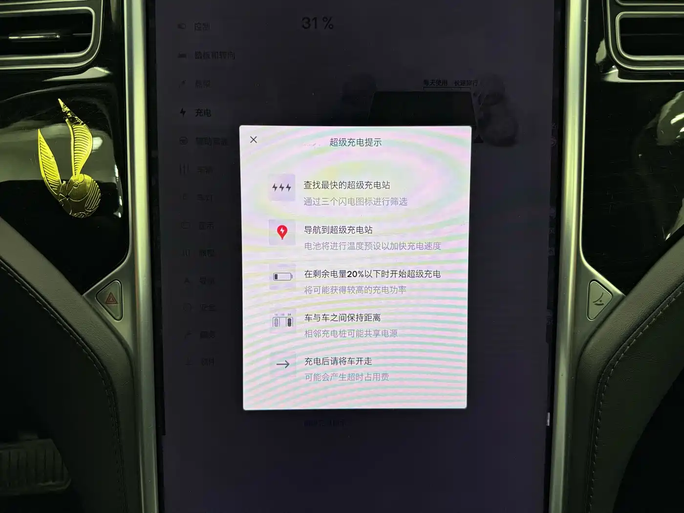 Tesla Model X 2017 2016 Model X 75D