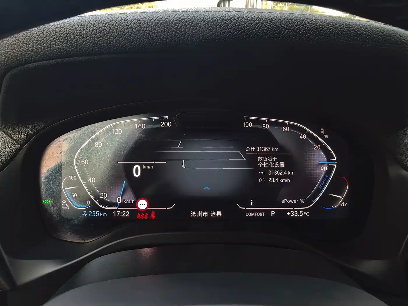 BMW iX3 2024 2023 Leading Type