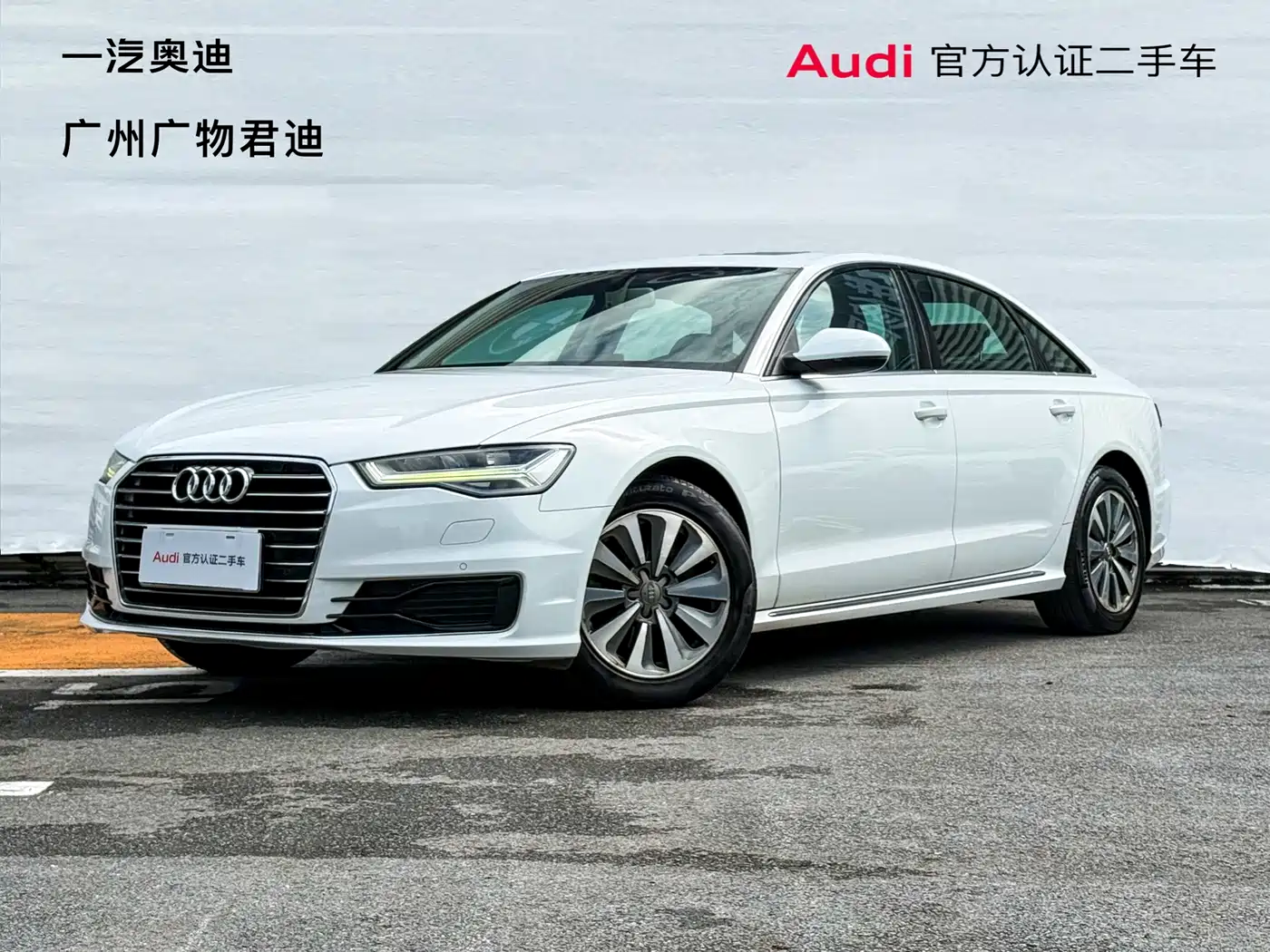 Audi A6L