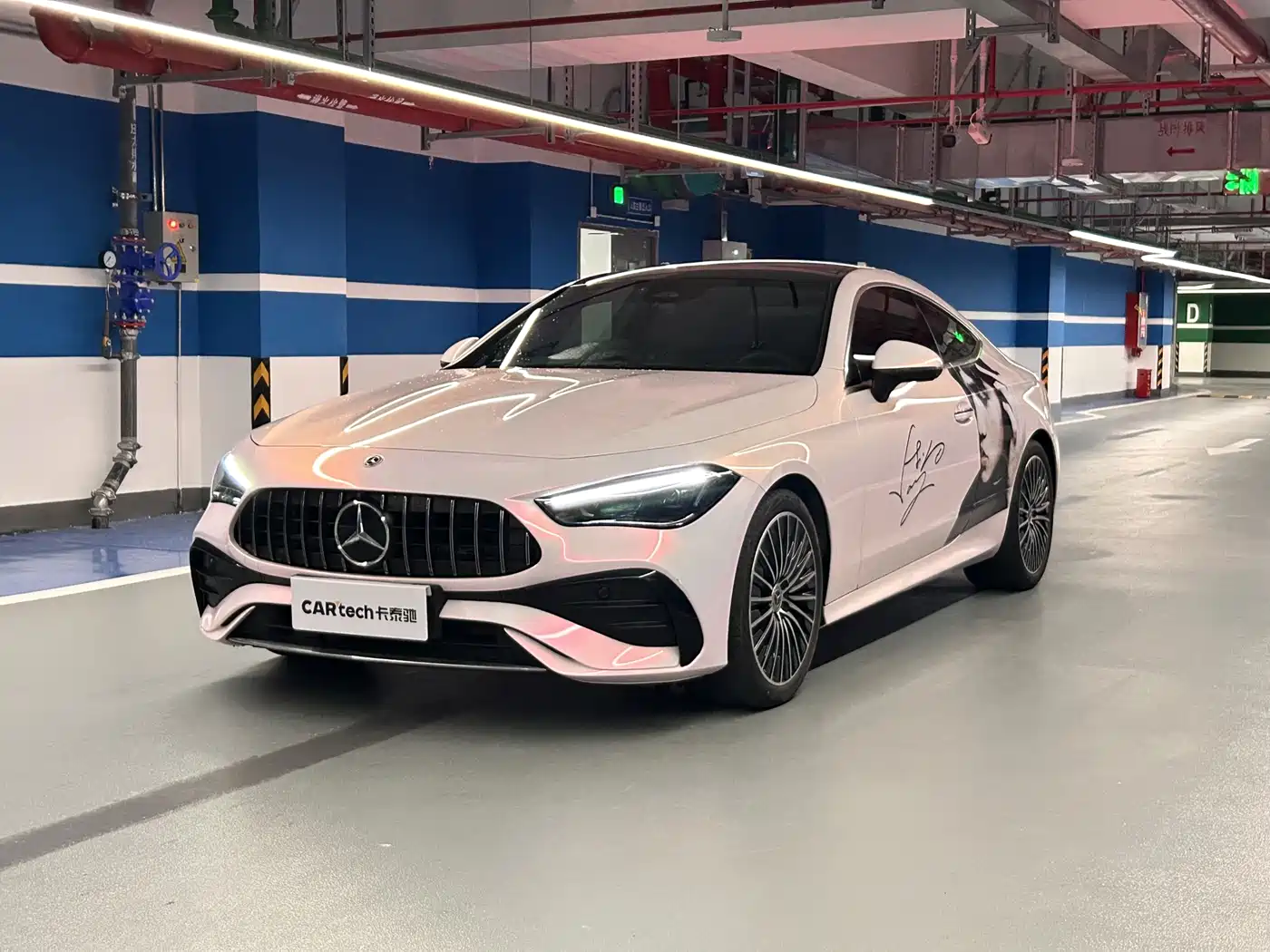2025 Mercedes-Benz CLE