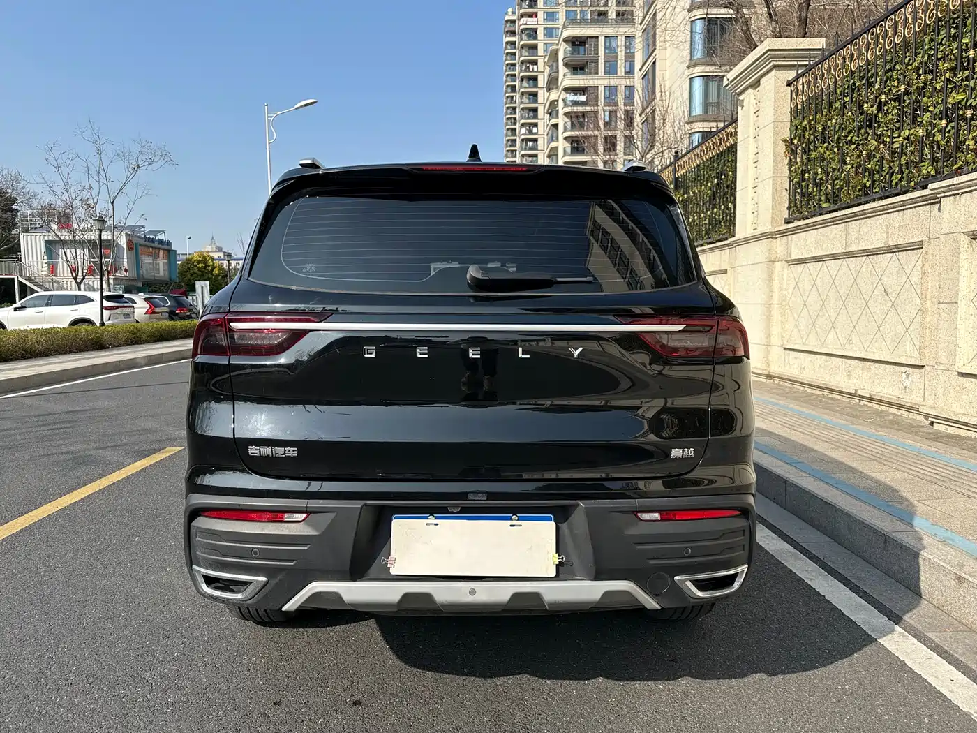 GEELY AUTOMOBILE HAOYUE