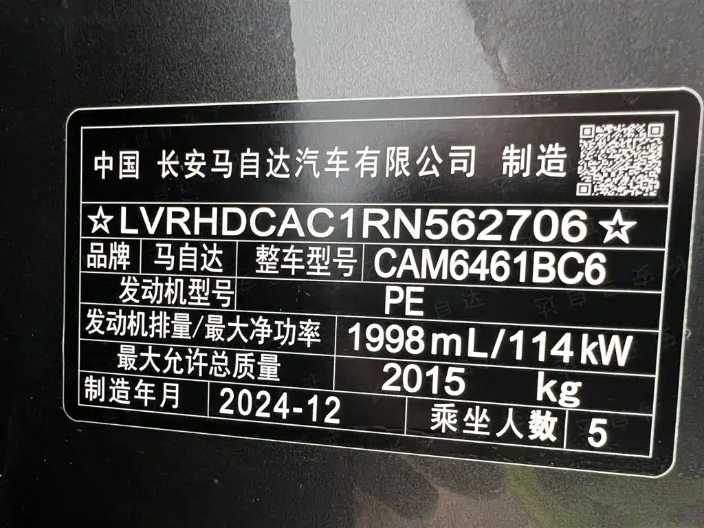 Mazda CX-5 2024 2025 2.0L Automatic 2WD Smart Style