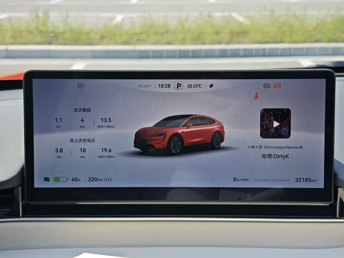 Zhijie Luxeed R7 2024 2024 Pure Electric 736km Ultra