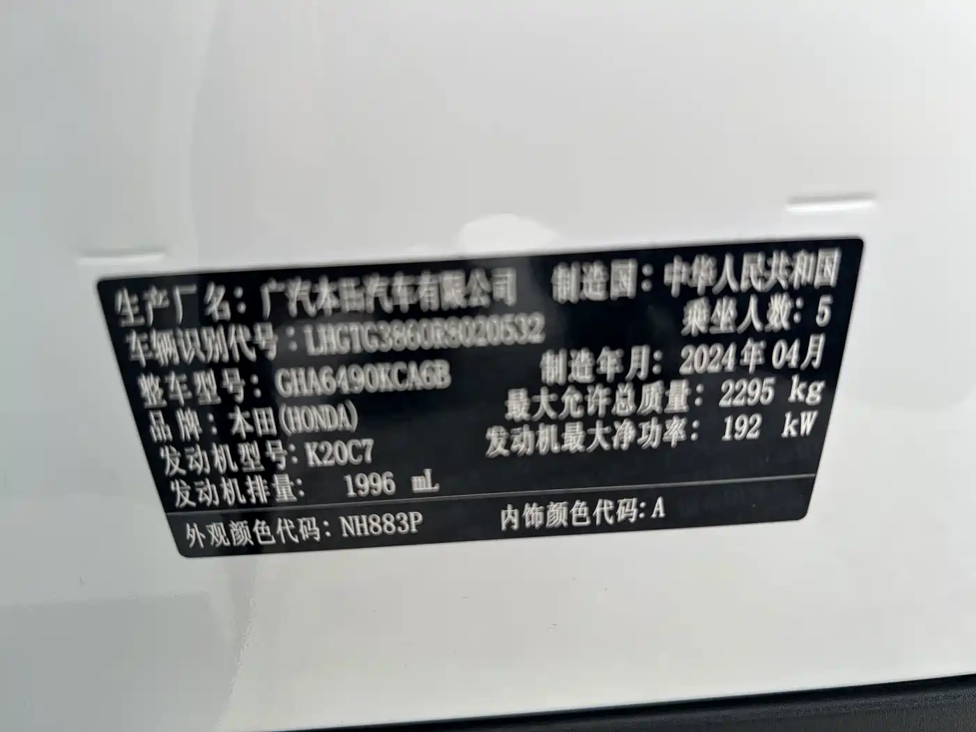Honda Avancier 2024 2023 370TURBO 4WD Premium Edition