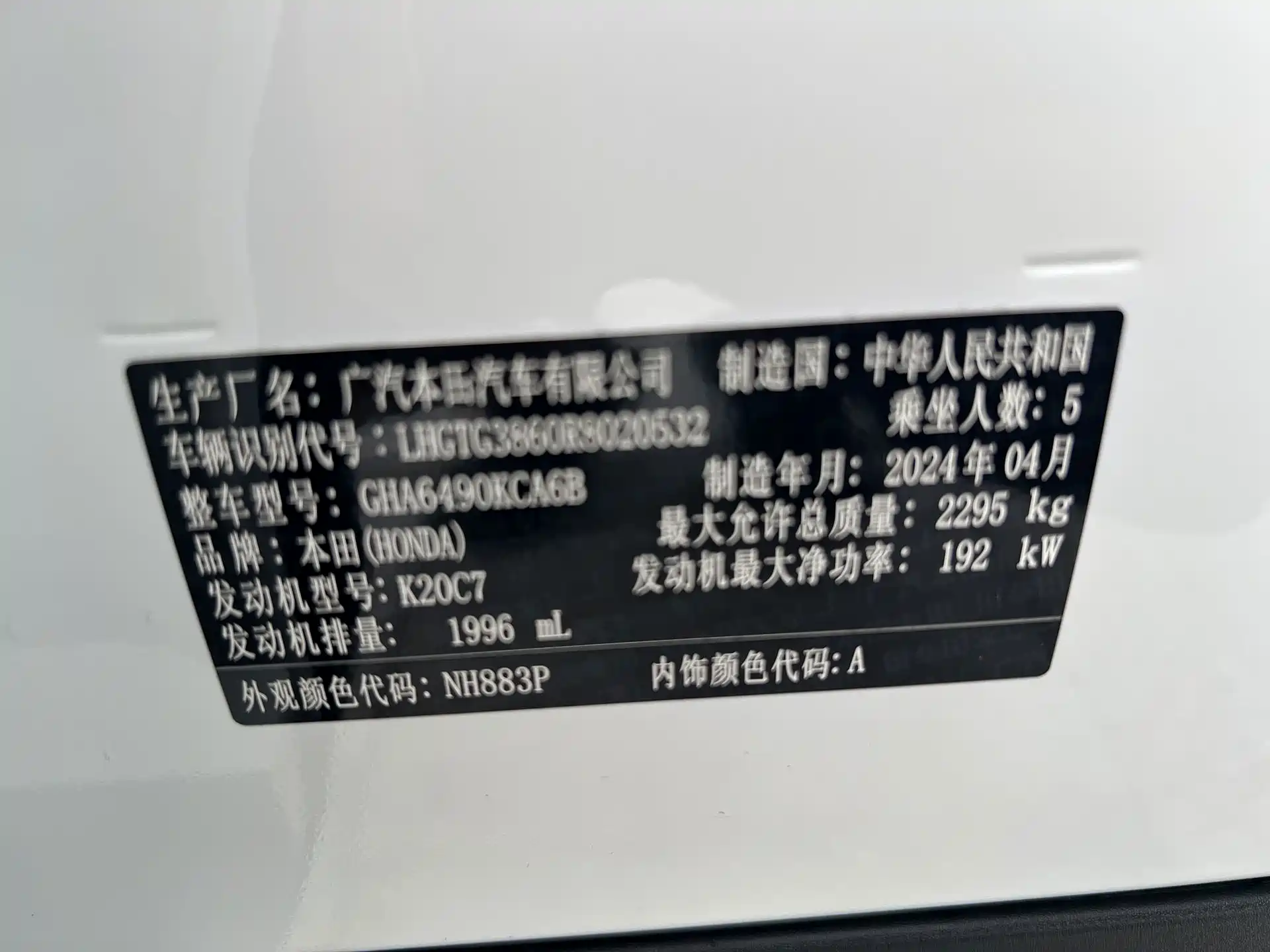 Photo 24 - Honda Avancier
