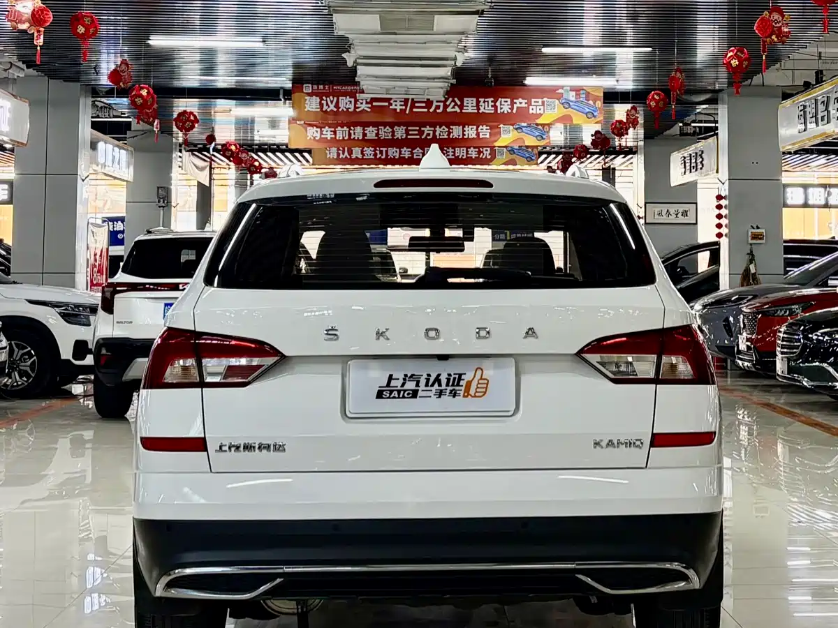 SKODA KOMICK