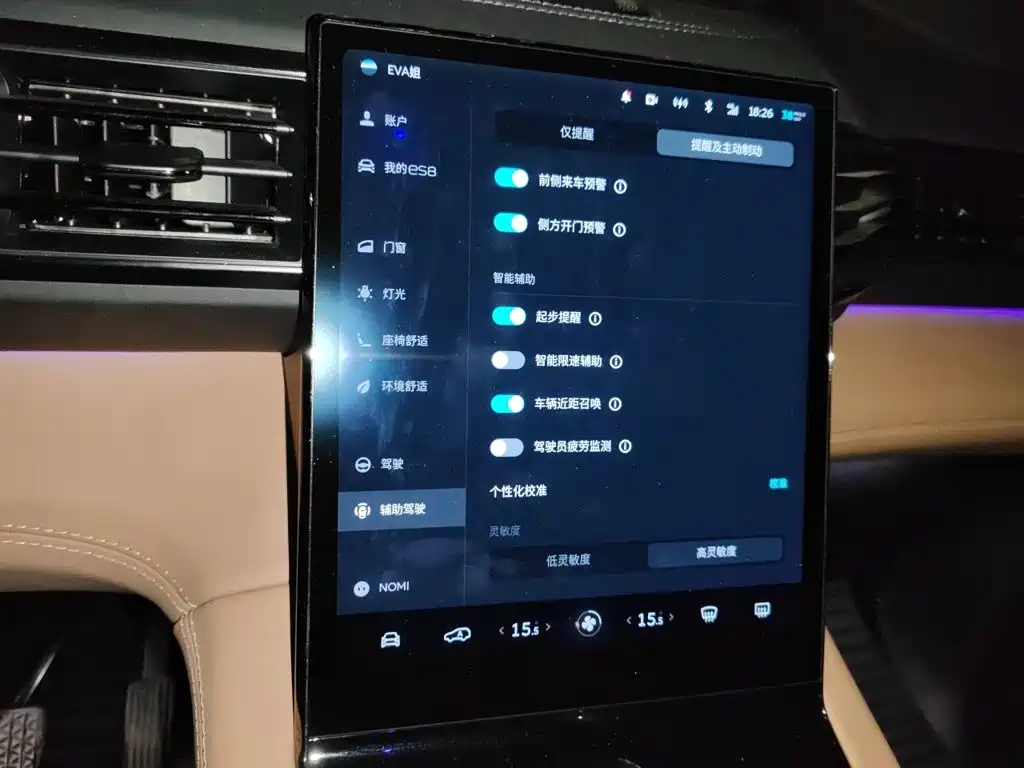 NIO ES8 2022 2020 Model 580KM Signature Edition 6-Seater