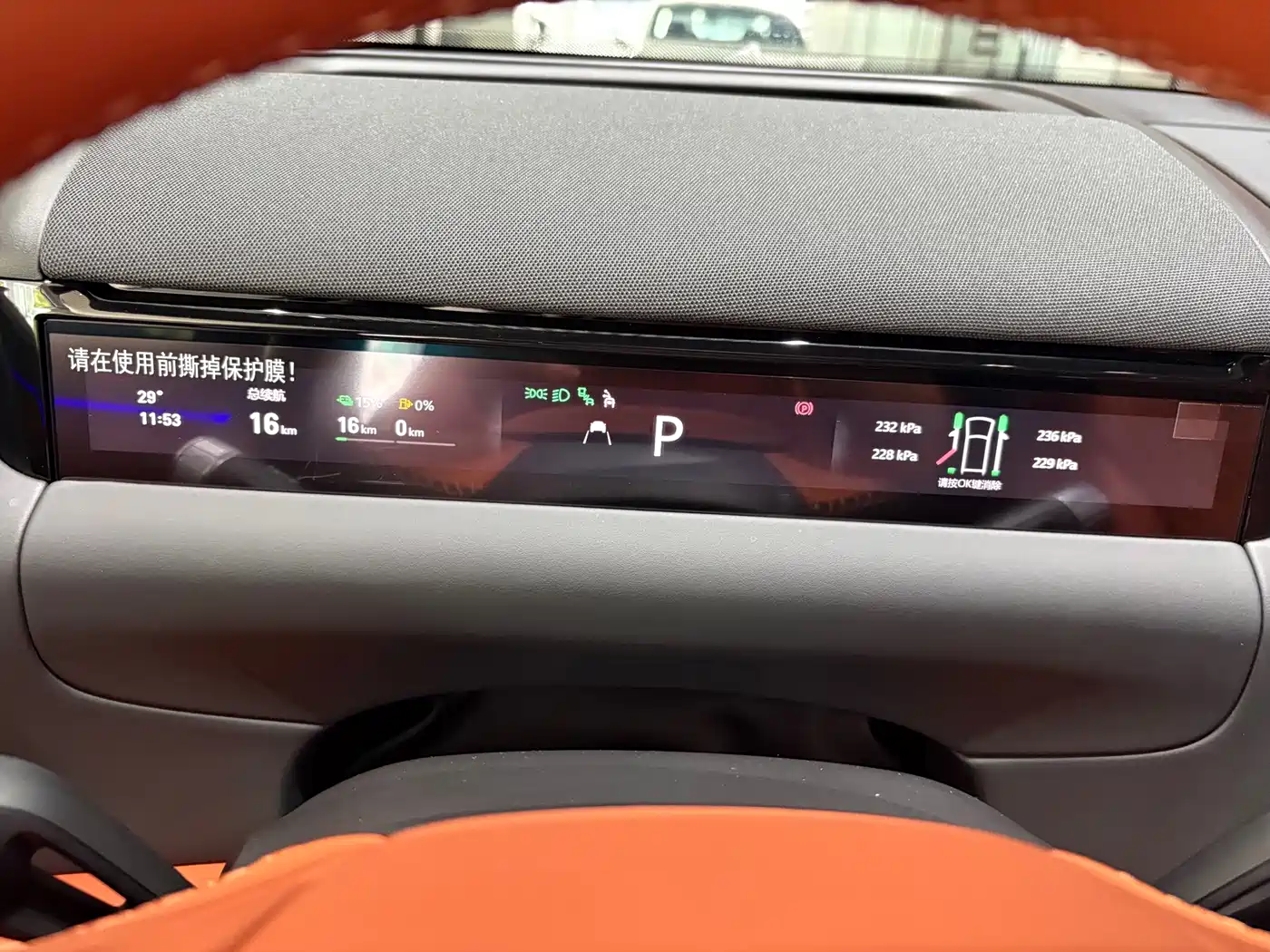 Geely Galaxy Galaxy M9 2025 2025 Base Model