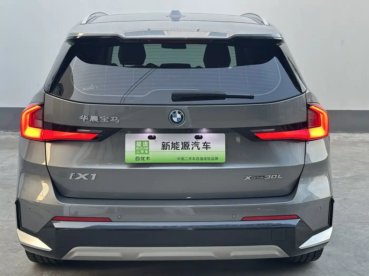 BMW iX1 2024 2023 xDrive30L X Design Package