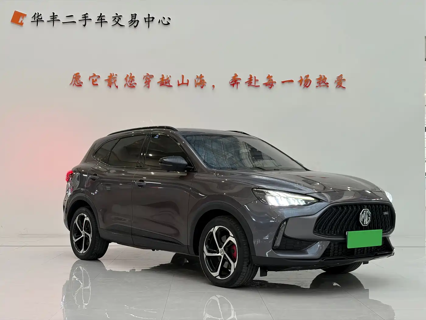 MG Pilot New Energy 2023 2021 Trophy Series 1.5T Hybrid Trophy Premium Edition