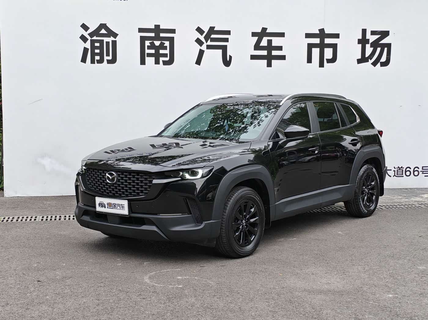 Mazda CX-50 Xingye