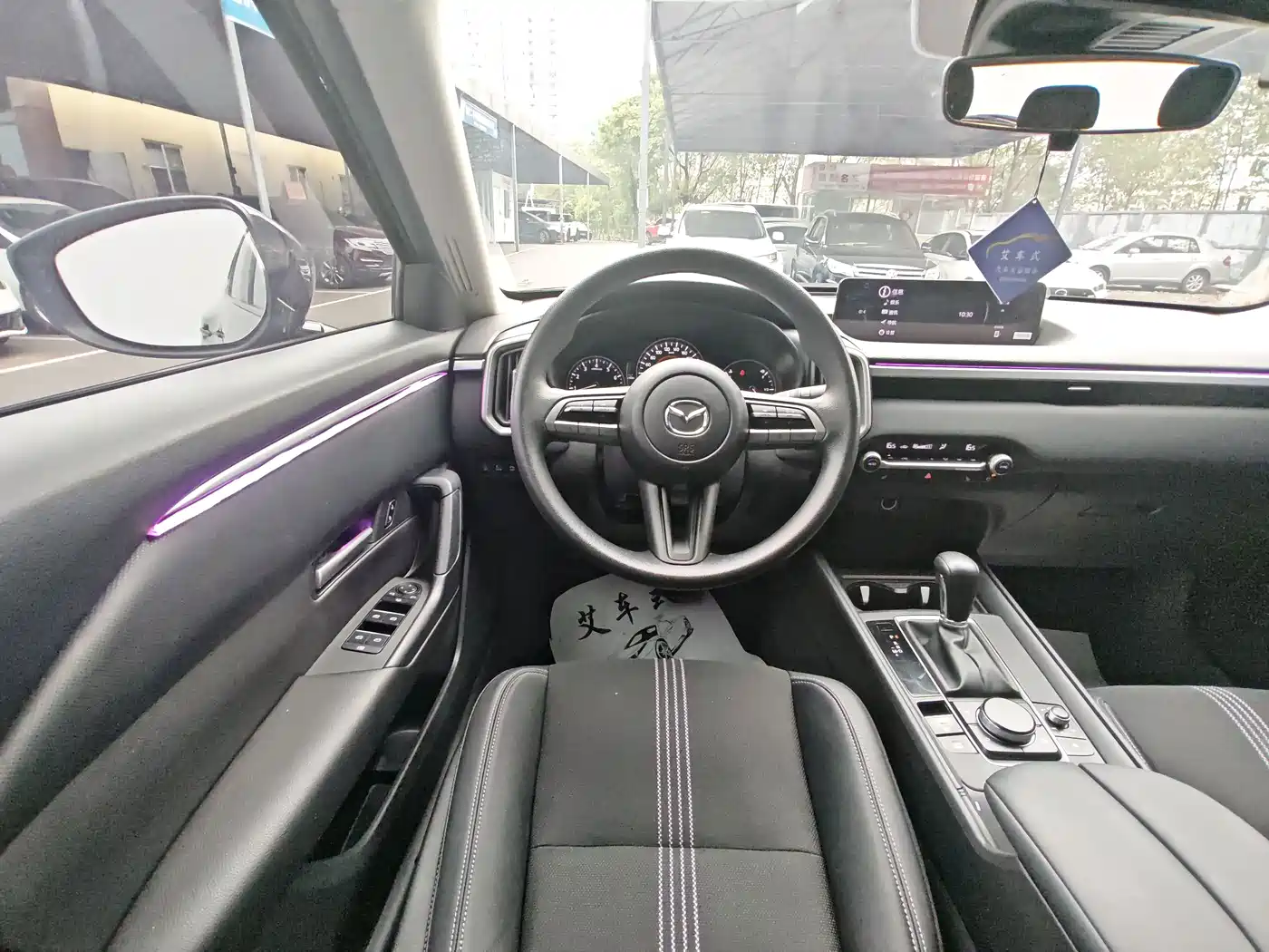 2024 Mazda CX-50 Xingye